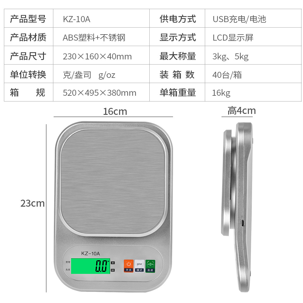 Heershi escala de la cocina del hogar de alta precisión Escala electrónica pequeña escala de la balanza escala de la plataforma de la hornada de alimentos balanza de cocina