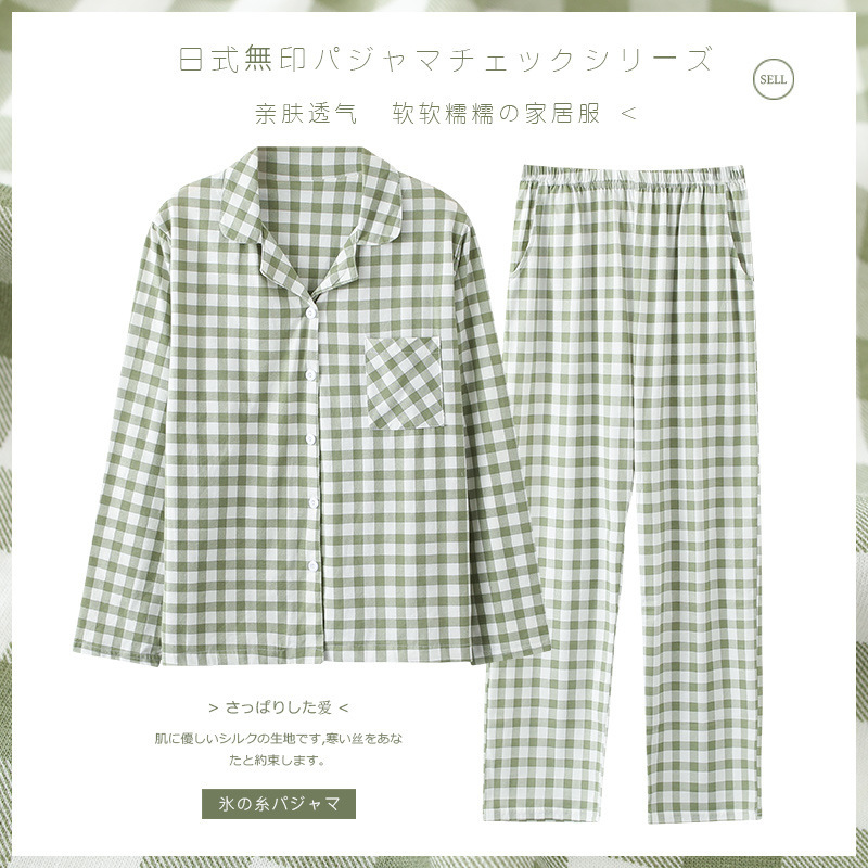 Japanese Style Plaid Xinjiang Cotton Pajamas Women's Spring and Autumn Cotton Thin Plaid Long Sleeve Trousers Outfit Home Suit