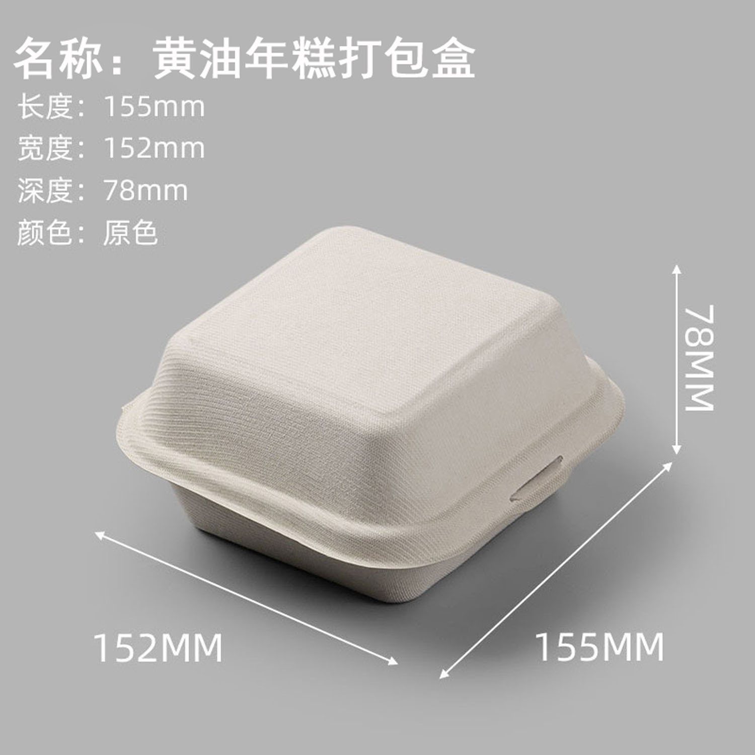 Caja de embalaje de pastel de elevación transparente 2 pulgadas 3 pulgadas caja de pastel cortada en cuencos de cuatro pulgadas caja de embalaje de postre tiramisú