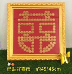 Newlywed Gift for Bride and Groom, Five-Cent Coin with Double Happiness Character Template, Handmade DIY, Xingtai Card Making, Frameable