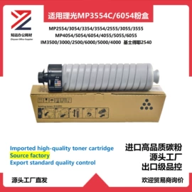 硒鼓、粉盒;其他耗材;鼓芯