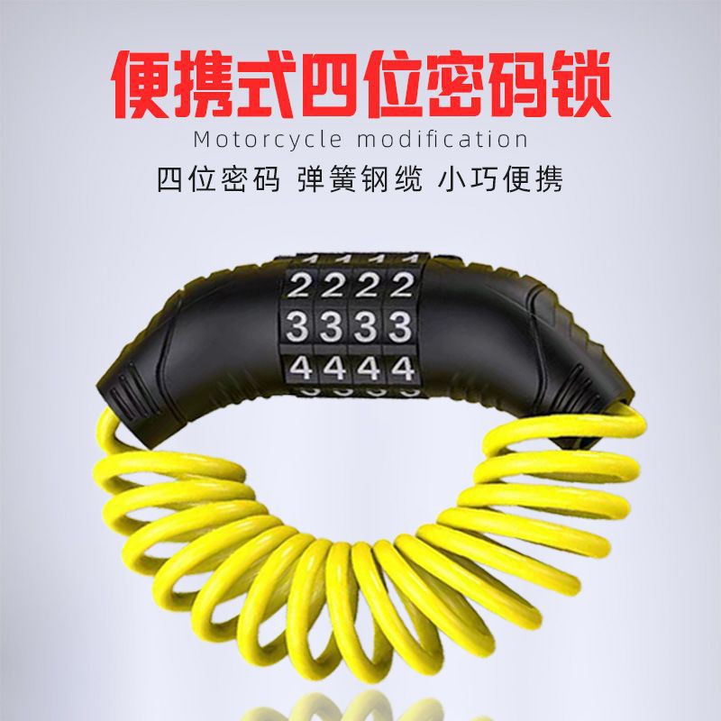 Bicycle Lock, Password Helmet Lock, Anti-Theft Steel Cable Lock, Retractable Password Lock, Electric Bike Riding Accessories, Luggage Lock