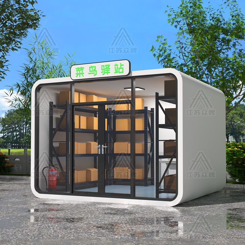 Apple Warehouse casa móvil oficina área escénica tienda quiosco cápsula espacial al aire libre casa de familia sala de estar