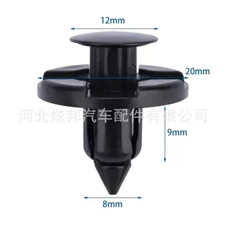 MR328954通用挡泥板推式固定夹适用克莱斯勒道奇定夹紧固件20pcs