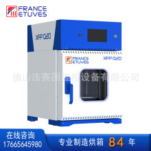 ��ِ�DXFP020��պ��� FRANCE ETUVES��ո����������Ó�ݟ�̎��