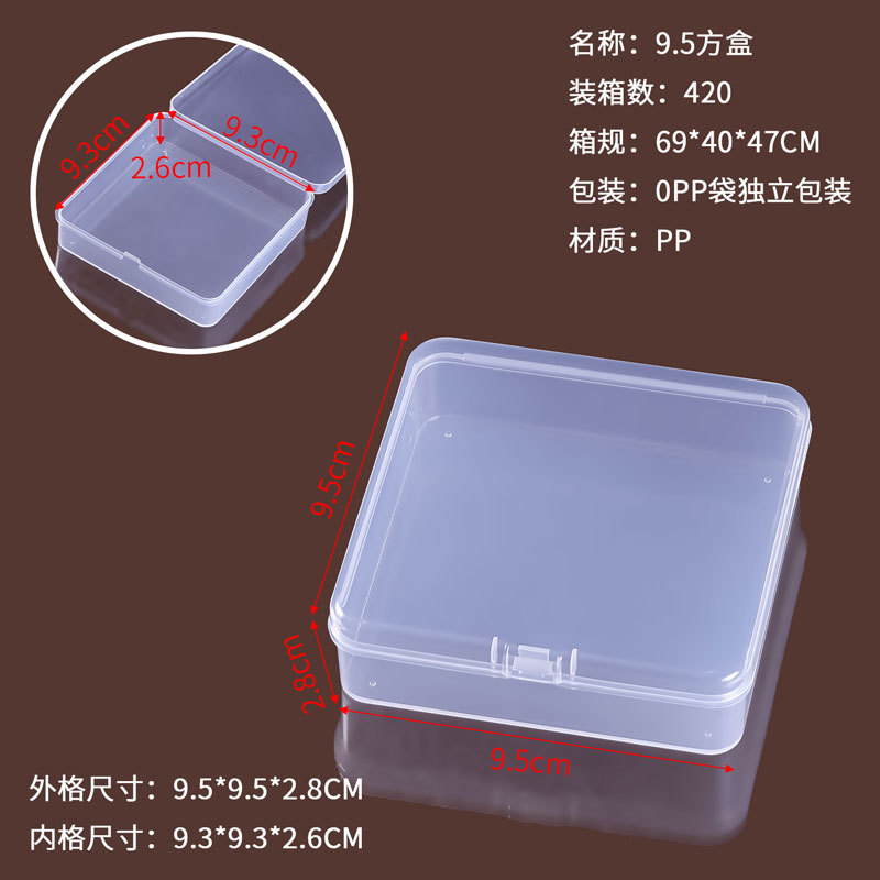 颜色: 9.5方盒9.5*9.5*2.8CM