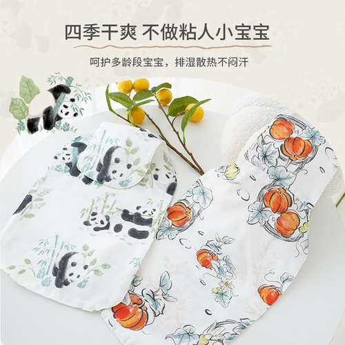 Baby Four Layers Bamboo Cotton Sweat Absorbent Towel Kindergarten Children's Back Pad Large Size Boys and Girls Sweat Absorbent Gauze Sweat Towel 