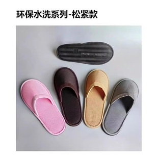 ���ü�����Ь�������Ǽ��Ƶ��e�^ϴ��S���U�ռ{����S�����l