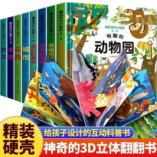 ��ͯ3d���w����������С���܌���������0-3-6�q��̆��ɾ��b�L��