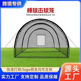 高尔夫配件;球网;足球门/网