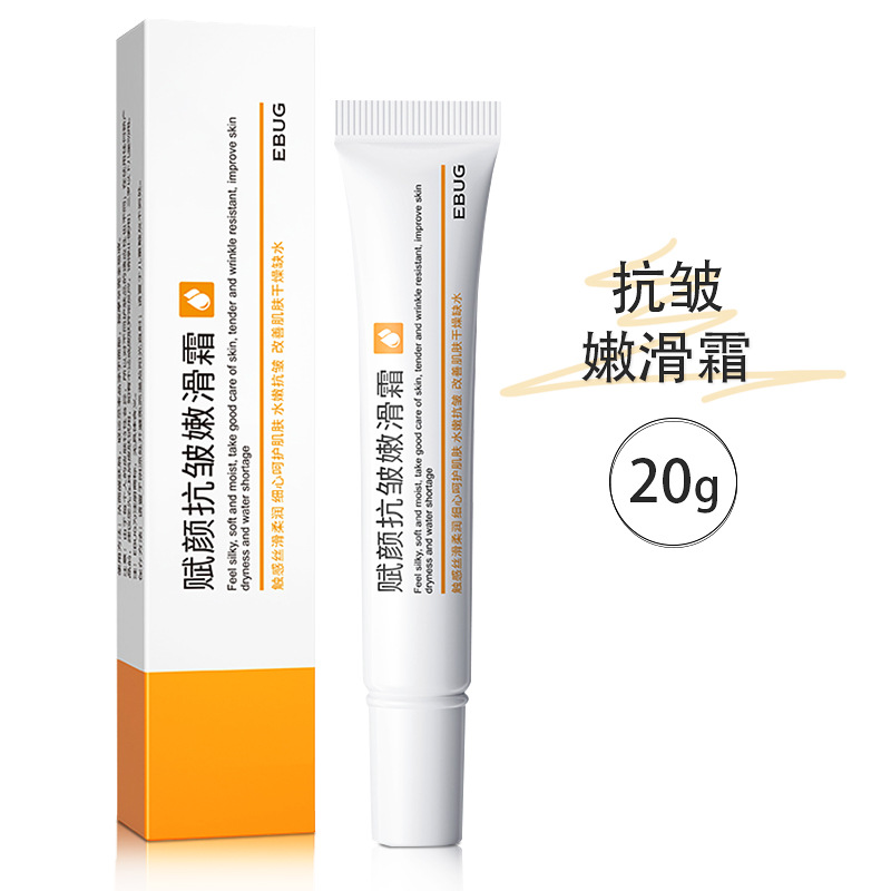 伊露莹美白去斑クリーム保湿淡化ソバカスは肌の色を明るくしてニキビクリームの抗しわクリームの正規品卸売り