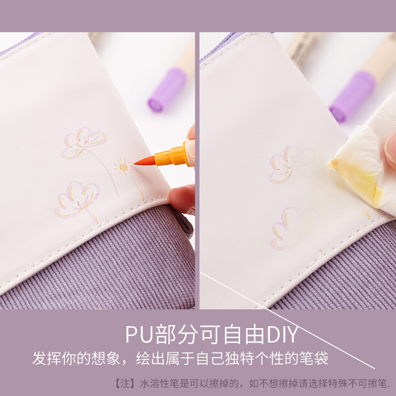 アモンの小学生の筆袋が可愛いです。伸縮性のある文房具袋が小さいです。