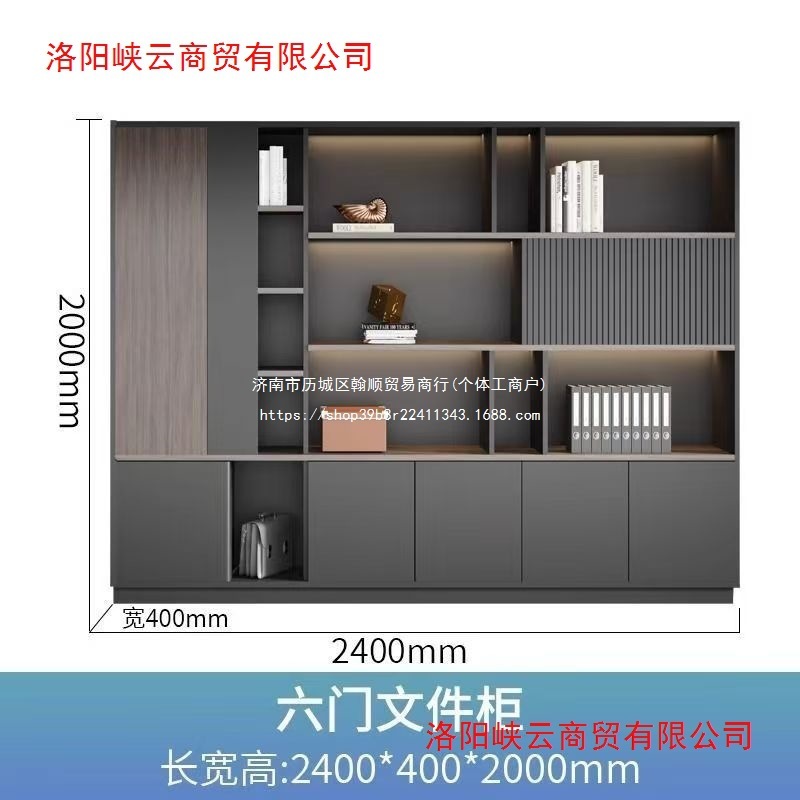 办公老板背景柜文件柜展示柜收纳文件柜落地储物柜办公室资料柜|undefined