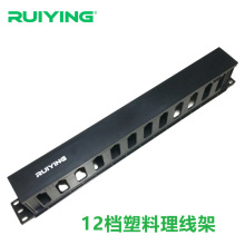 ��RUIYING��Ӣ���C��ʽ12�n24�����������ܙC��������������