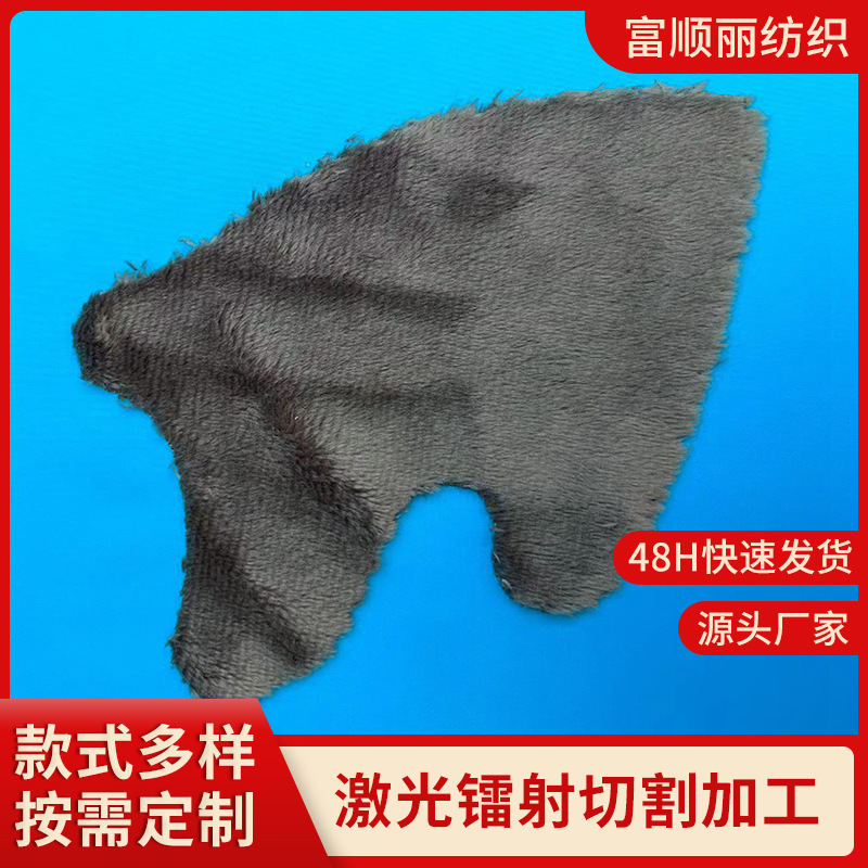 不规则形状无纺布模型多功能触摸书裁镭射切割复合无纺布水刺加工