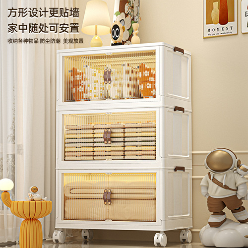 Installation-free storage cabinet storage box household baby children's toys clothes foldable plastic snack storage box
