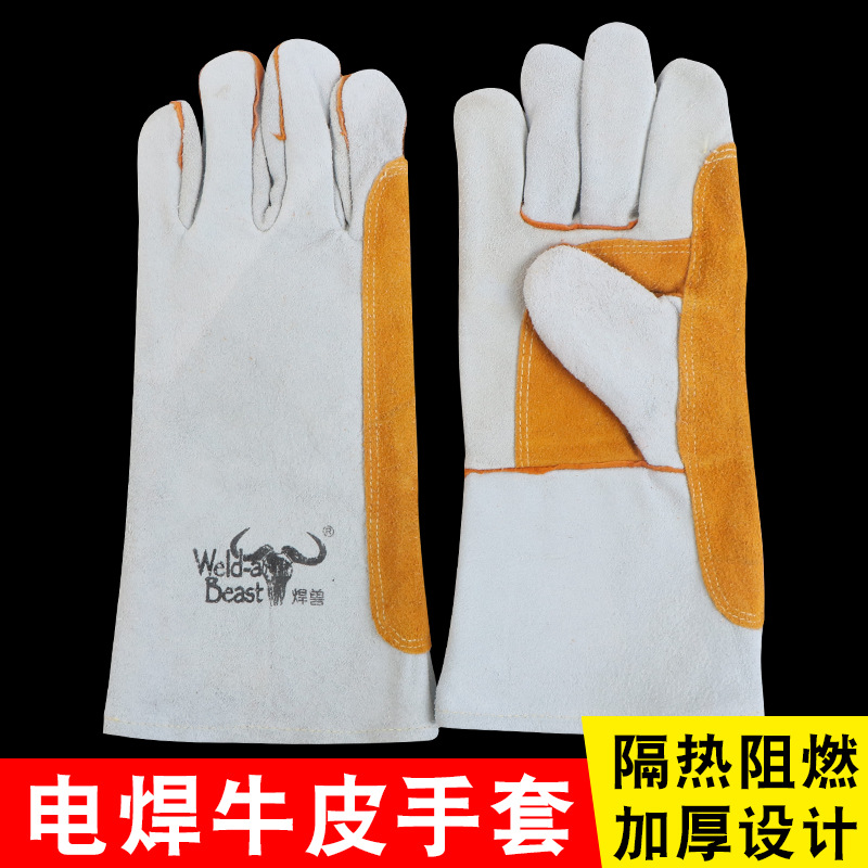 焊兽电焊手套加托双层加固二层牛皮电焊手套焊工劳保防护手套批发