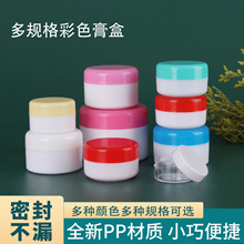 �F؛���l��ɫ���5 10 20 30 50g��˪�и�˪�л��yƷ���b��ƿС��
