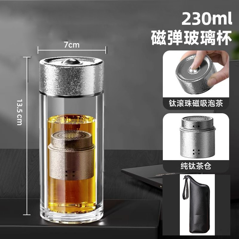 230ml 티타늄 내추럴 컬러 마그네틱 컵 + 가죽 케이스 (X6145)