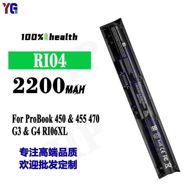 For HP RI04 laptop battery wholesale ProBook 450/455/470 G3/G4 RI06XL For HP RI04 laptop battery wholesale ProBook 450/455/470 G3/G4 RI06XL