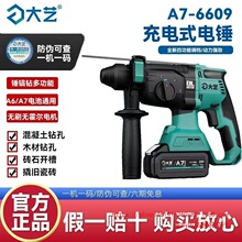 ��ˇ�����N�怟oˢ�늛_��������荶๦��늄ӹ���A7-6609