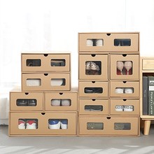 牛皮紙鞋盒折疊抽屜鞋盒抽拉式鞋子收納盒整理箱透明鞋盒單獨收納