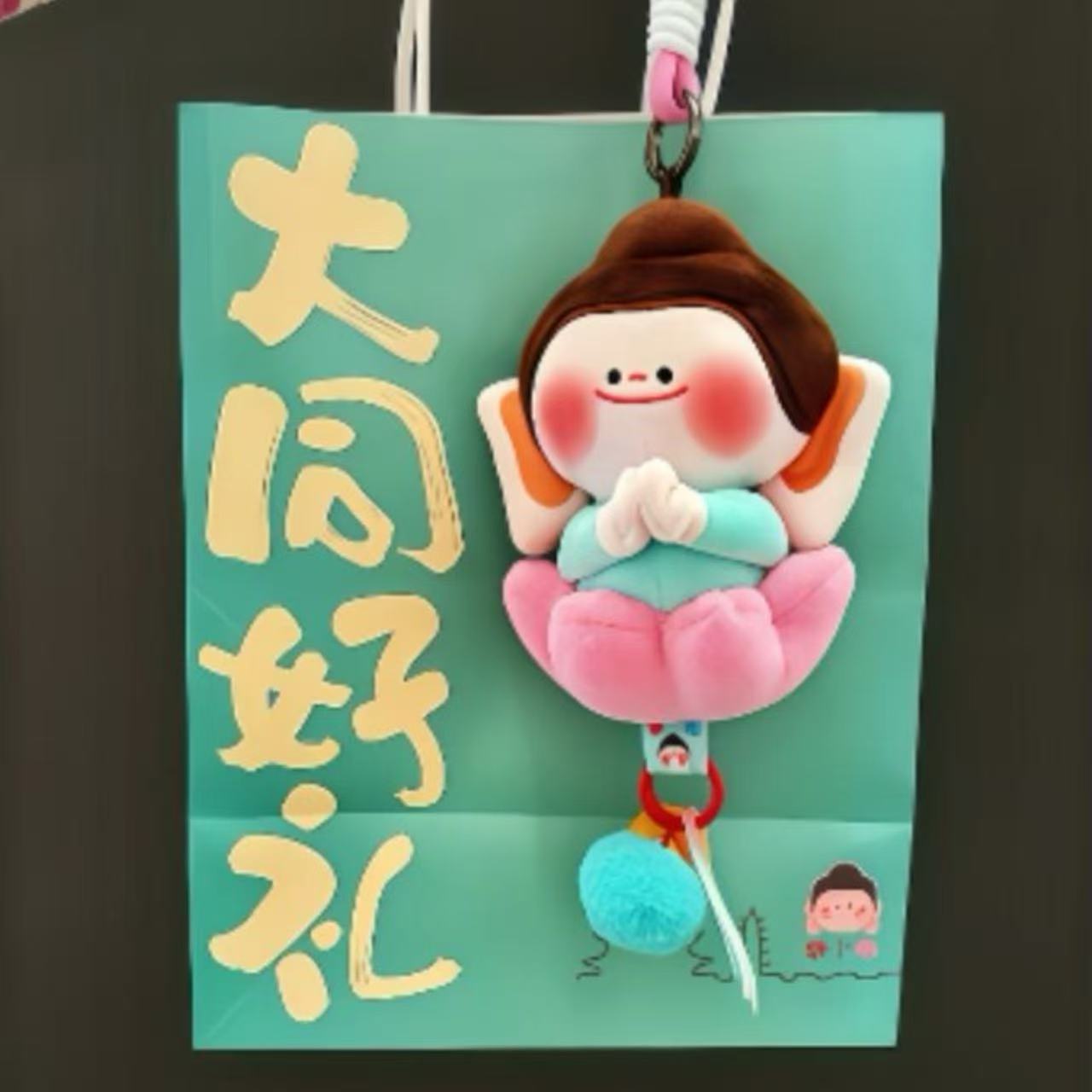 Popular Yungang Grottoes Buddha with Lotus Flower Creative Souvenir Keychain Plush Doll Pendant Cute