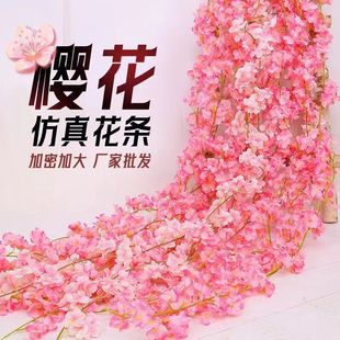 Simulation Cherry Blossom Rattan Winding Air Conditioning Pipe Flower Vine Plastic Fake Flower Vine Cross-border Wedding Decoration Simulation Cherry Blossom