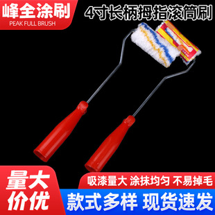 ���lС߅��4���L���LͲˢĴָˢ߅���������z���ƺС߅�ǝLͲˢ