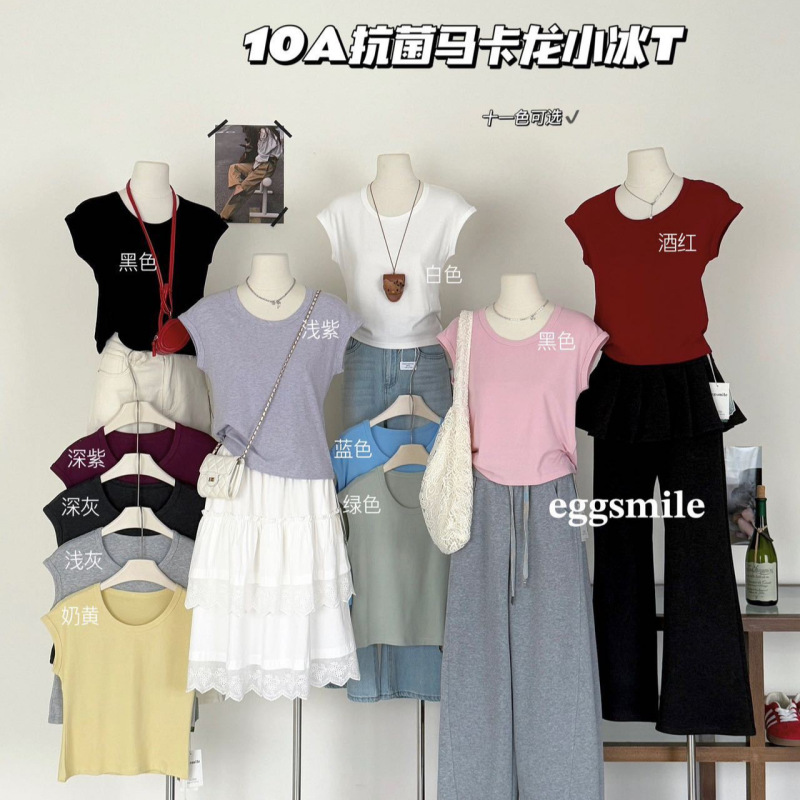 10A Antibacterial Macaron Little Ice T-Shirt Tegg.Smile New Slim Fit Lazy Style Breathable Bird's Nest T-Shirt