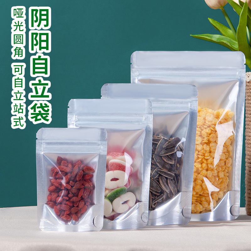 Self-standing aluminum foil bag, 24-micron thick, double-sided pure aluminum zip-lock bag, sealed plastic packaging bag for cat and dog food, made of tin foil.