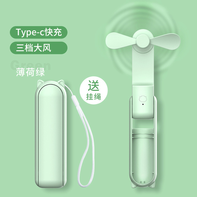 クロスボーダー手持ち扇風機usb充電携帯型ミニ扇風機充電宝二合一折りたたみ扇風機夏|undefined