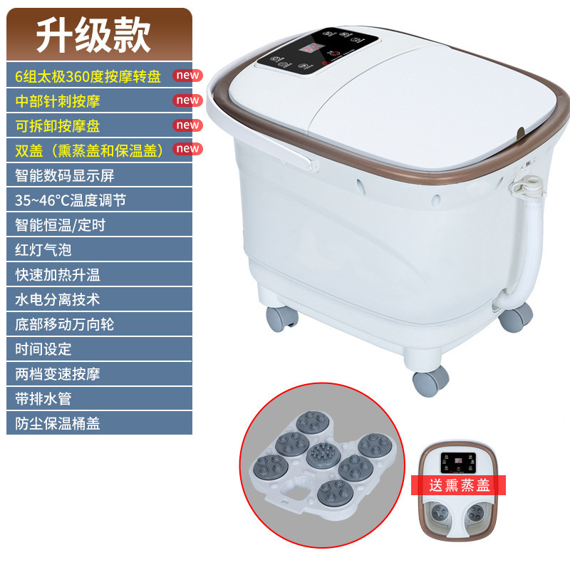 足浴槽知能全電動加熱恒温家庭用洗面器足治療マッサージ器泡足桶養生桶卸売り|undefined