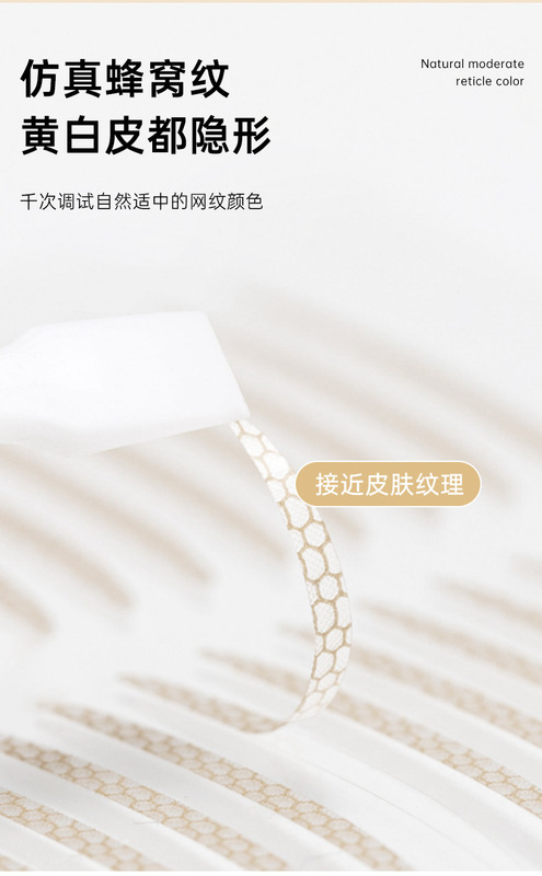 眼皮貼_07
