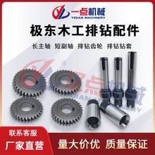 ľ������L���S�̸��S�X݆һ��ʮ����׽��^�O�|��ʢ�R�����