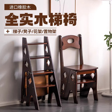梯子家用实木折叠梯加厚橡胶木多功能凳子两用室内置物架登高爬梯