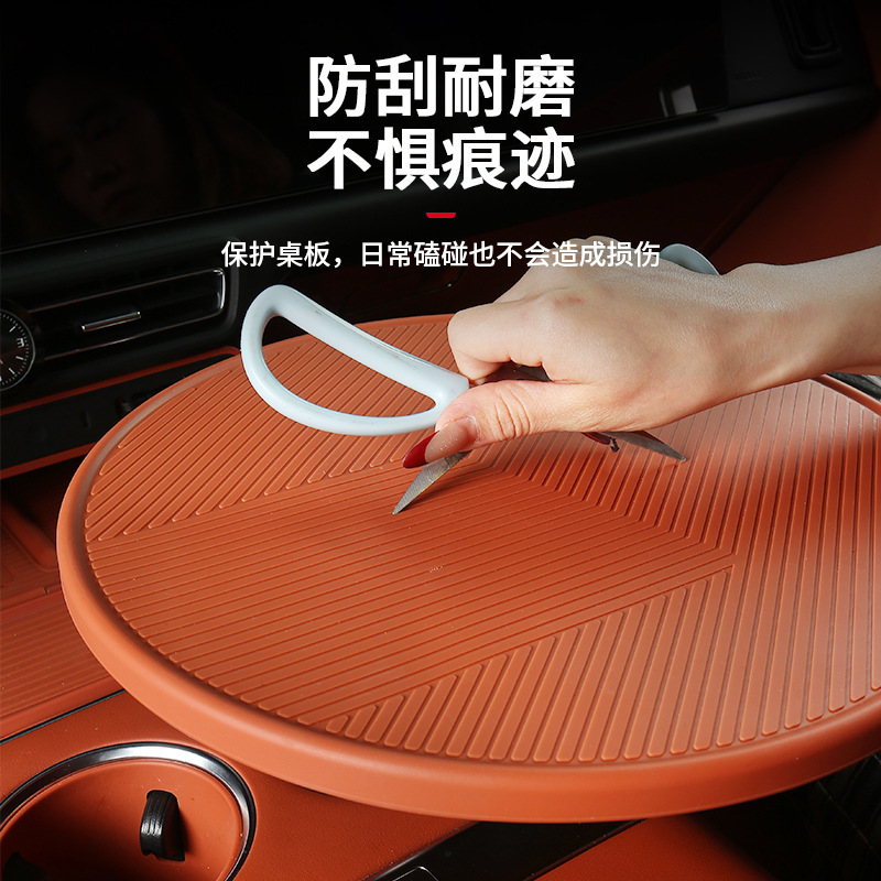 理想的なL6L7L8L9車内の小さなテーブル板浮遊テーブル板シリコン保護マット用品の改造に適しています|undefined