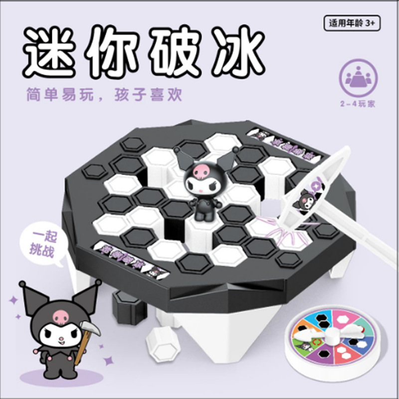 Juego de mesa de pingüinos de percusión transfronterizo Juego de rompecabezas de mesa de hielo de percusión Rompiendo el hielo Juguetes interactivos entre padres e hijos al por mayor
