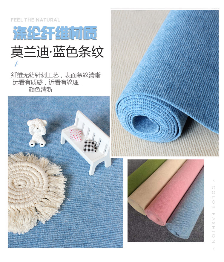 莫兰迪蓝条纹样式详情1