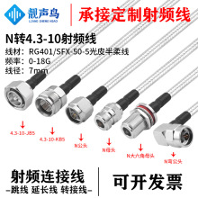 RG401/SFX-50-5��Ƥ���ʰ������ξ�N�D4.3-10��ĸ���lͬ�S��|