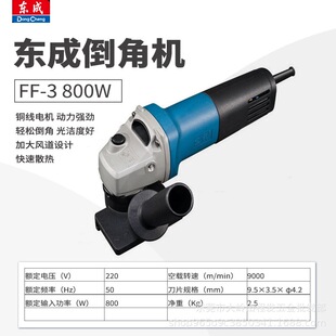 ���ǙCFF-3/FF02-3����45�ȵ�߅��ֱ�Ƕ๦�܈A�����ǙC