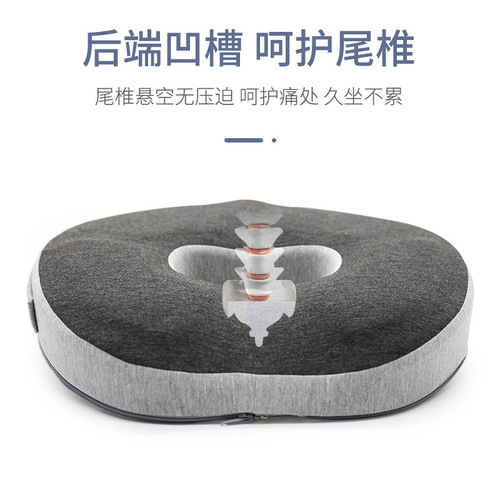 Memory foam thickened round seat cushion tatami butt cushion office student chair breathable seat cushion car seat cushion