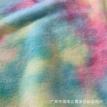 韩版彩色兔毛 环保材料 手感柔软舒适 适用于服装休闲包包 面料