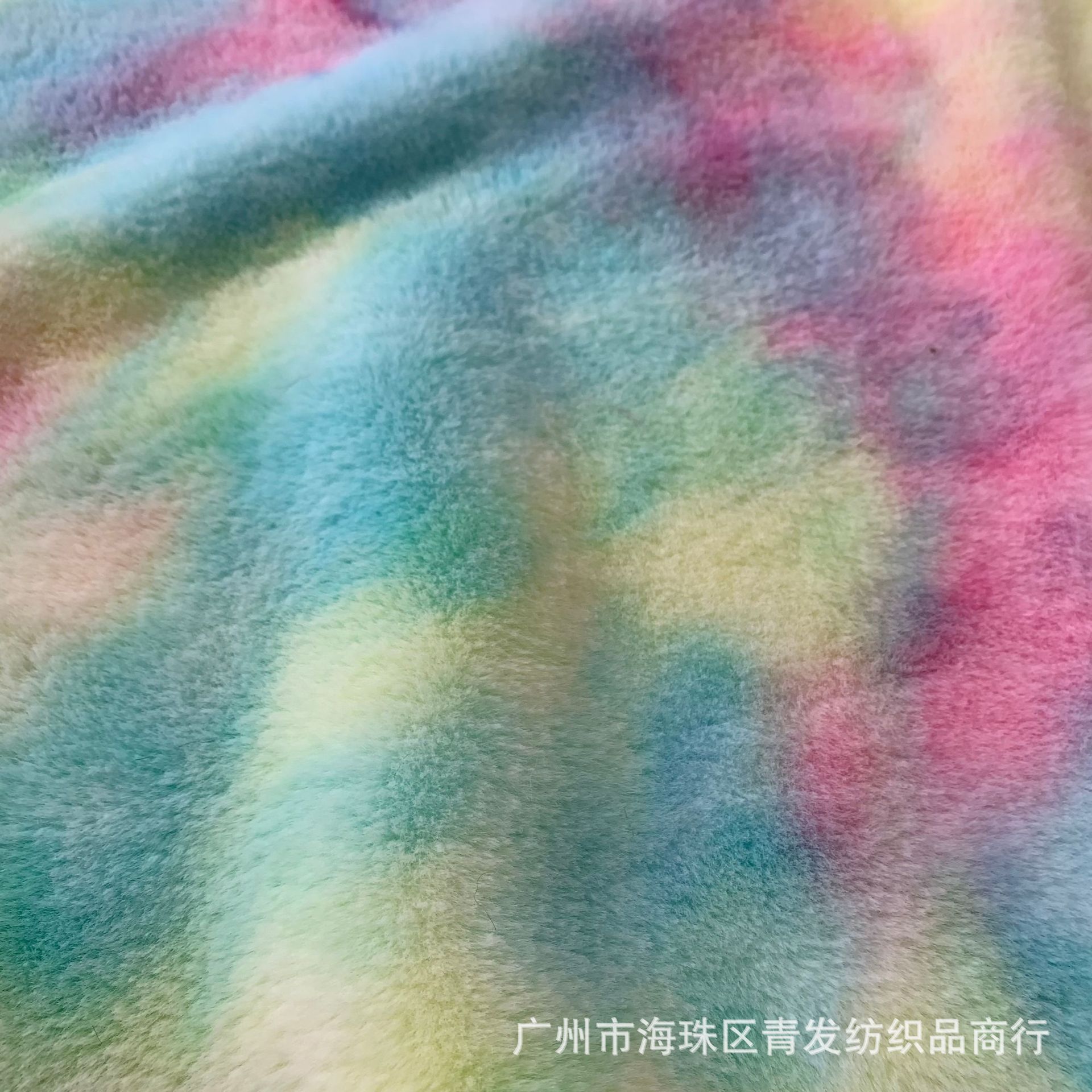 韩版彩色兔毛 环保材料 手感柔软舒适 适用于服装休闲包包 面料