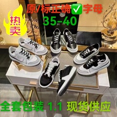 2025年早春平底圆头休闲板鞋单鞋C字母拼色真皮小白鞋女轻便透气