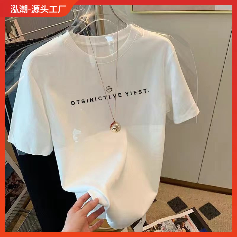 Summer new 2024 Summer shoulder short-sleeved T-shirt men and women versatile slimming white letter loose top ins fashion