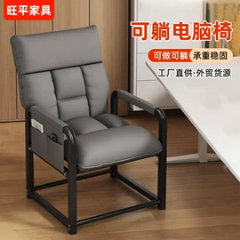 办公椅;懒人沙发;沙发椅