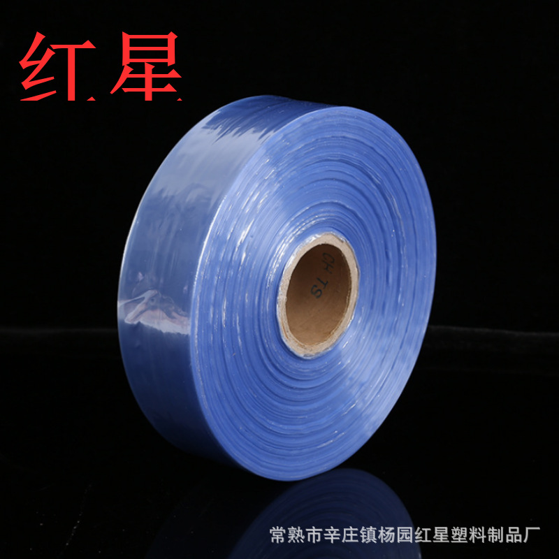 厂家供应  全新料PVC热收缩膜 优质环保超薄热缩膜