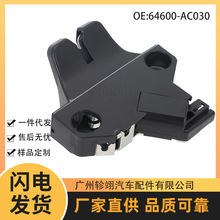 64600-AC030 64600AC030适用丰田亚洲龙汽车配件后备箱锁机尾门锁