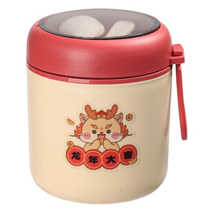 2024 New Year gift company annual meeting gift employee welfare New Year activity gift suit breakfast cup water Cup